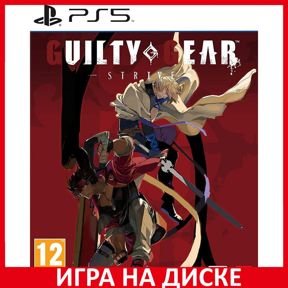 Игра Guilty Gear -Strive- (PlayStation 5, Английская версия) купить по  низкой цене с доставкой в интернет-магазине OZON (307273553)