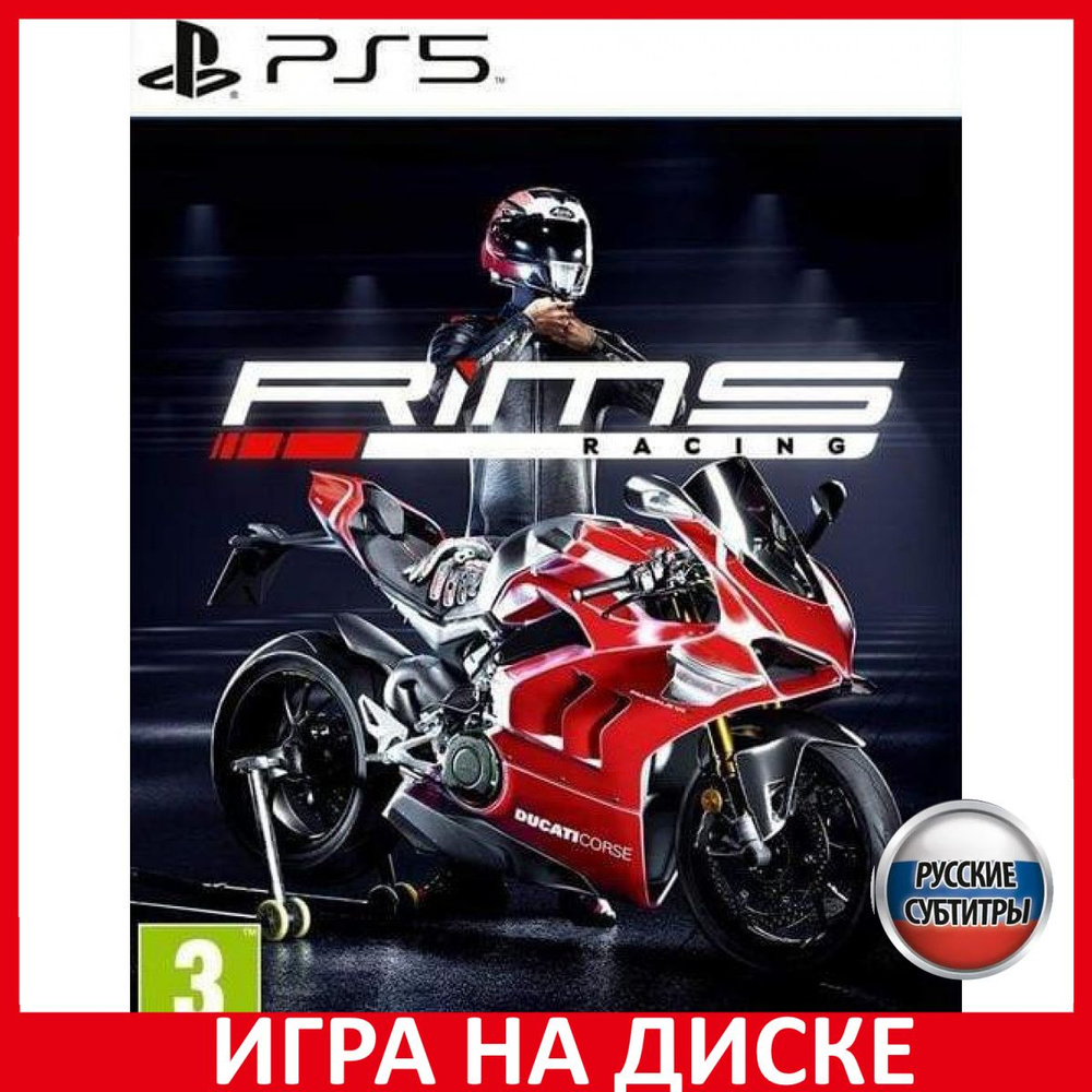 Игра RiMS Racing (PlayStation 5, Русские субтитры) купить по низкой цене с  доставкой в интернет-магазине OZON (320240161)