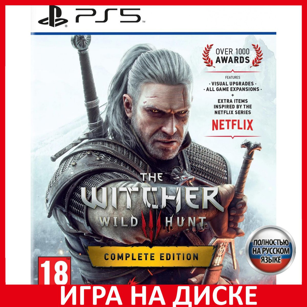 Игра Ведьмак 3 Дикая Охота The Witc (PlayStation 5, Русская версия)