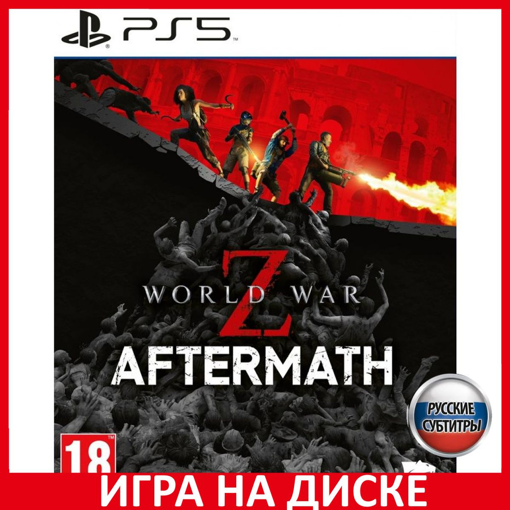 Игра World War Z Aftermath (PlayStation 5, Русские субтитры)