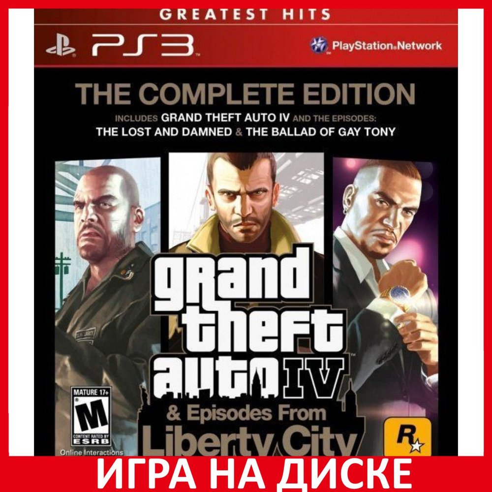 Игра GTA Grand Theft Auto 4 IV The (PlayStation 3, Английская версия) купить  по низкой цене с доставкой в интернет-магазине OZON (307245432)