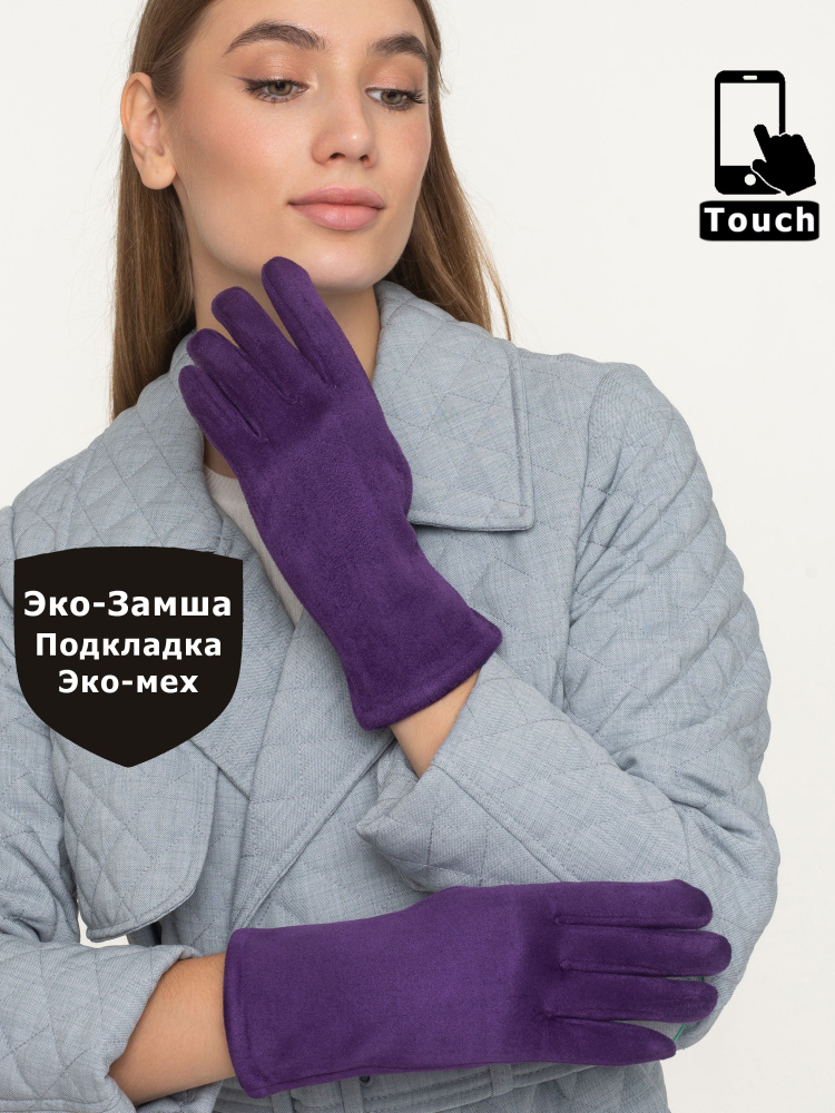 Перчатки MFK #1