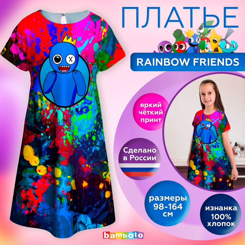 Платье карнавальное bambolo  #1