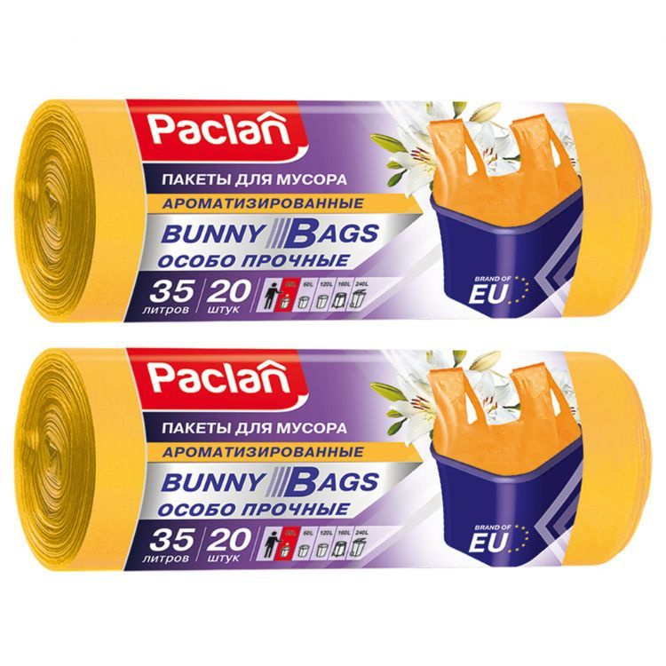 Мешки для мусора Paclan Bunny Bags Aroma 35 л., 2 упаковки (40 шт) #1