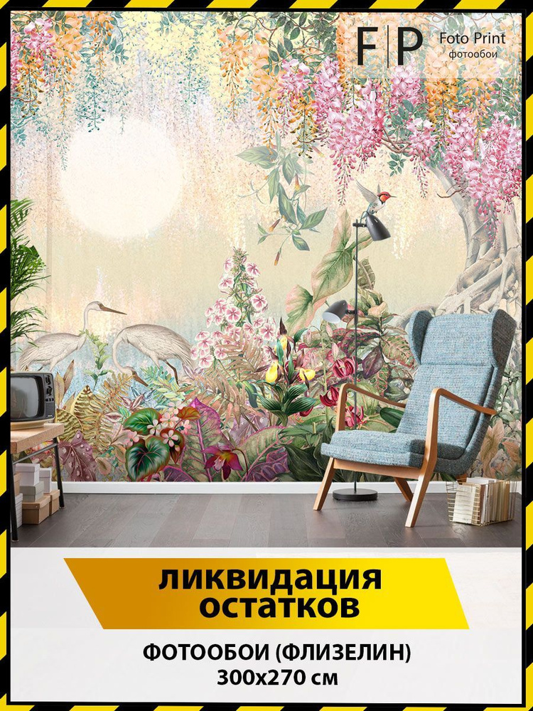 Фотообои на стену Поляна в сказочном лесу 300x270 см (ШxВ) - купить по ...