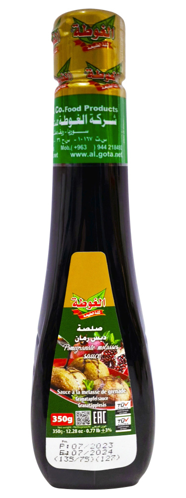 Гранатовый соус "Наршараб", "Algota", Pomegranate Molasses Sauce, 350гр. Сирия  #1