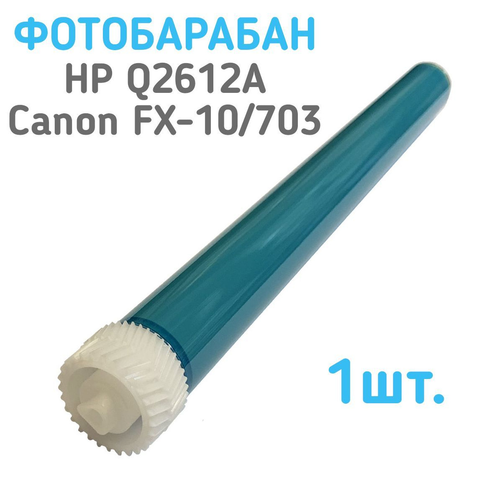 Hp 302 XL Cartuccia Toner Compatibile HP Q2612A (12A) - Per Stampanti LaserJet 1010, 1015, 1022nw E Altri Modelli Cartucce Hp 912 XL - Foto 9