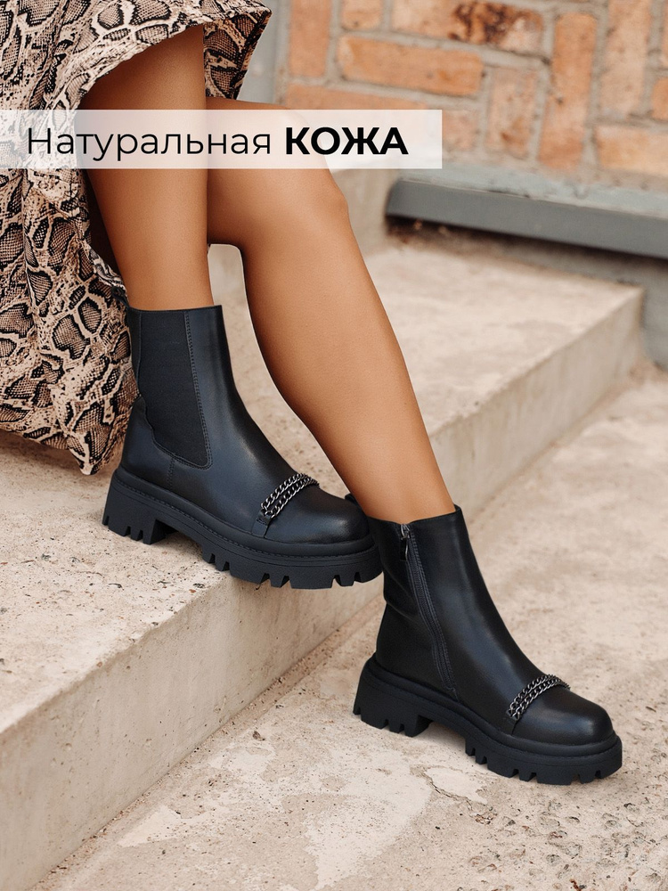 Ботинки Obba #1