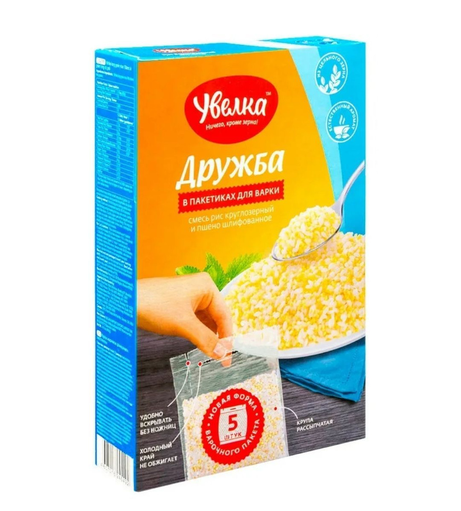 УВЕЛКА Крупа ДРУЖБА смесь рис круглозерный и пшено в пакетиках для ...
