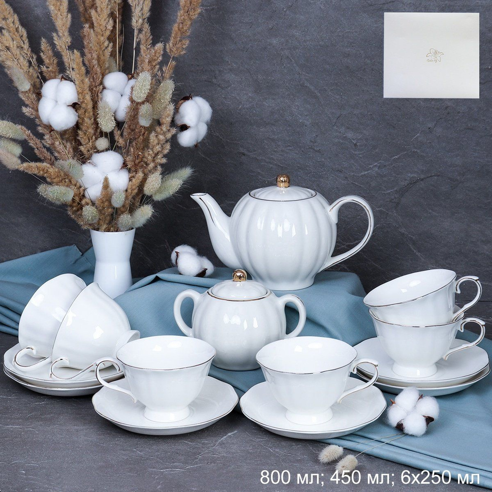 Сервиз чайный с чайником WHITE LILY, на 6 перс. - купить по выгодной ...