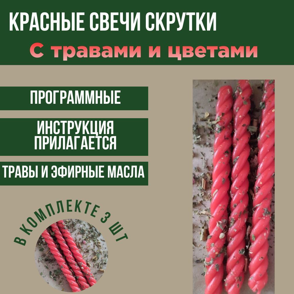 Магические свечи, 12 мм, 3 шт купить по выгодной цене в интернет-магазине  OZON (1231342677)