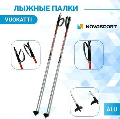 NovaSport Лыжные палки, 115 см #1