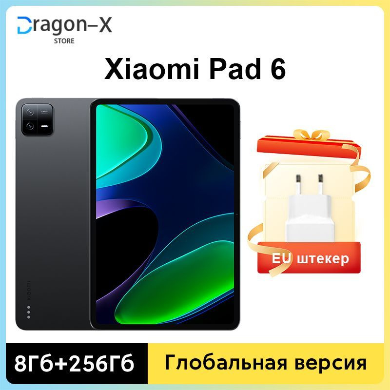 Xiaomi Планшет Pad 6 11