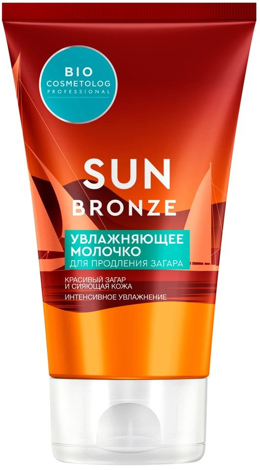 Молочко для продления загара Bio Cosmetolog Professional увлажняющее ...