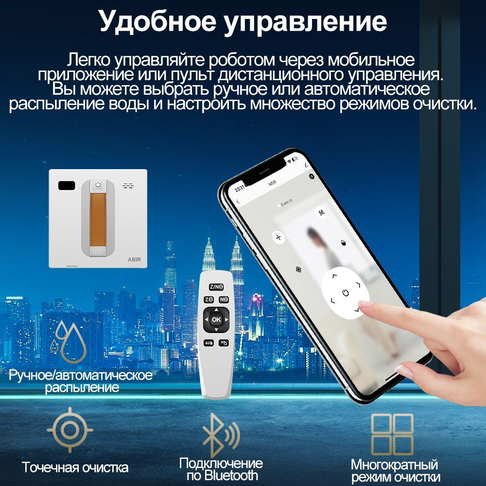 Робот для мойки окон Инструменты Fung Hing 3WN1Gf - купить по выгодной цене  в интернет-магазине OZON (1540171890)