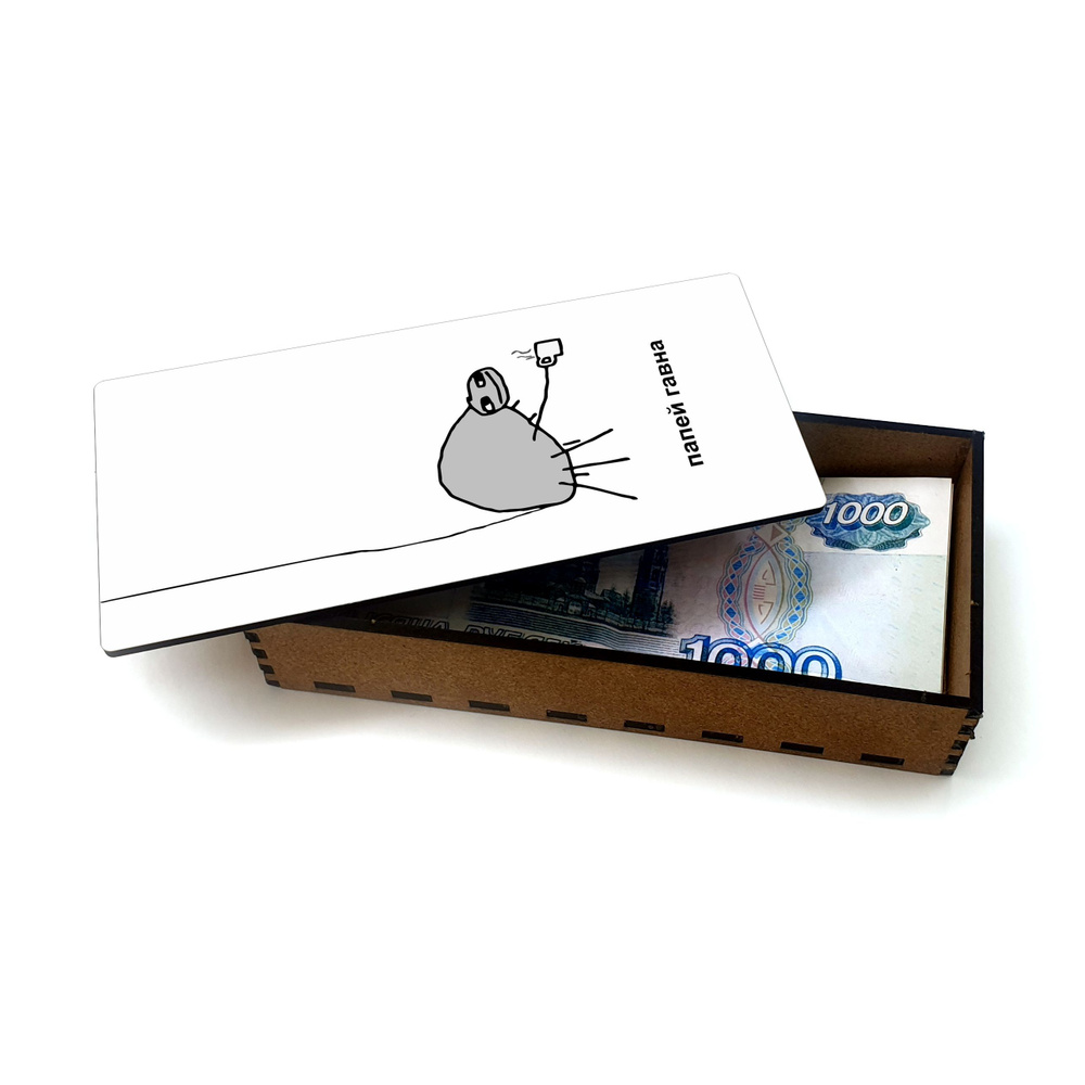 Как сделать шкатулку из открыток | Treep.