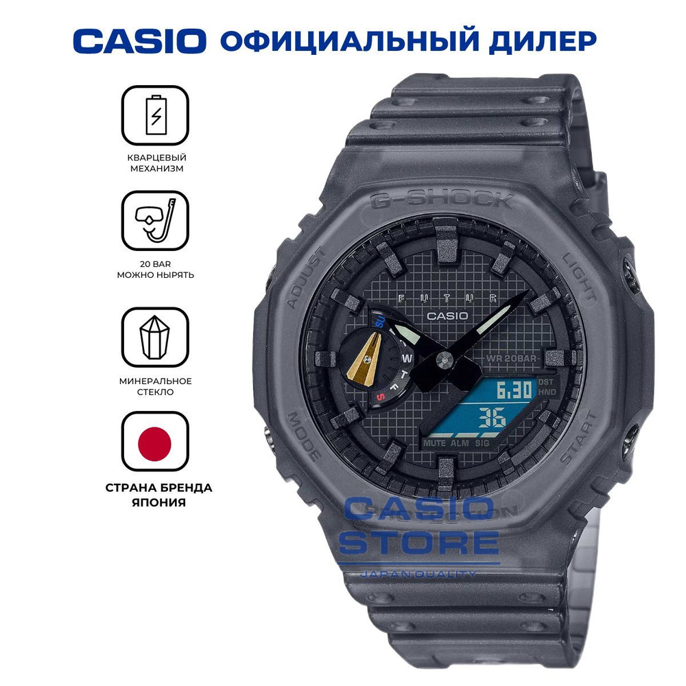 Casio Часы наручные Кварцевые #1