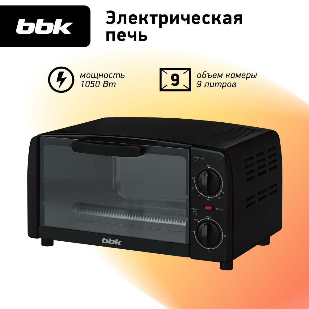 Духовка электрическая BBK OE0912M черный, объем 9 л, мощность 1050 Вт, гриль/жарка/запекание  #1