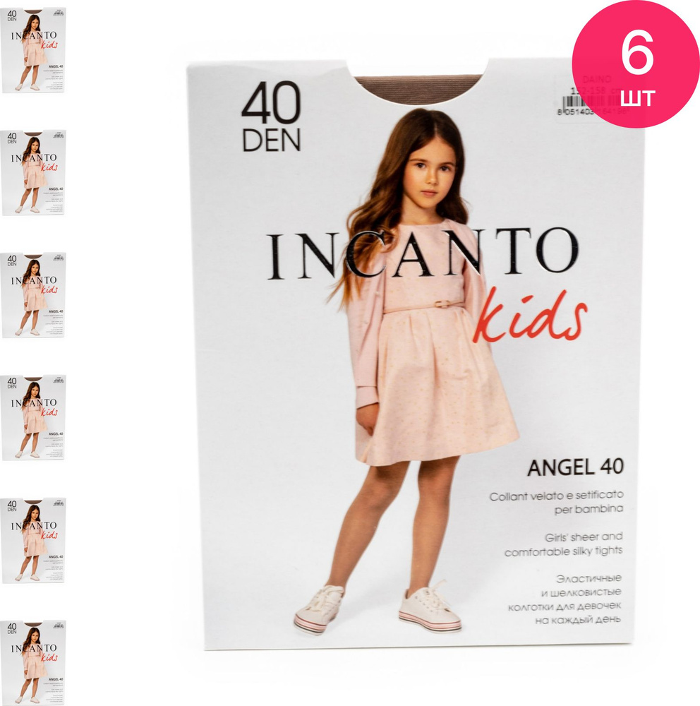 Колготки Incanto ANGEL, 40 ден, 1 шт #1