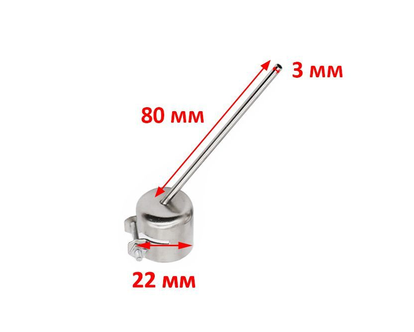Насадка 22 мм на фен для термовоздушных паяльных станций / Сопло наконечник для пайки сварки горячим #1