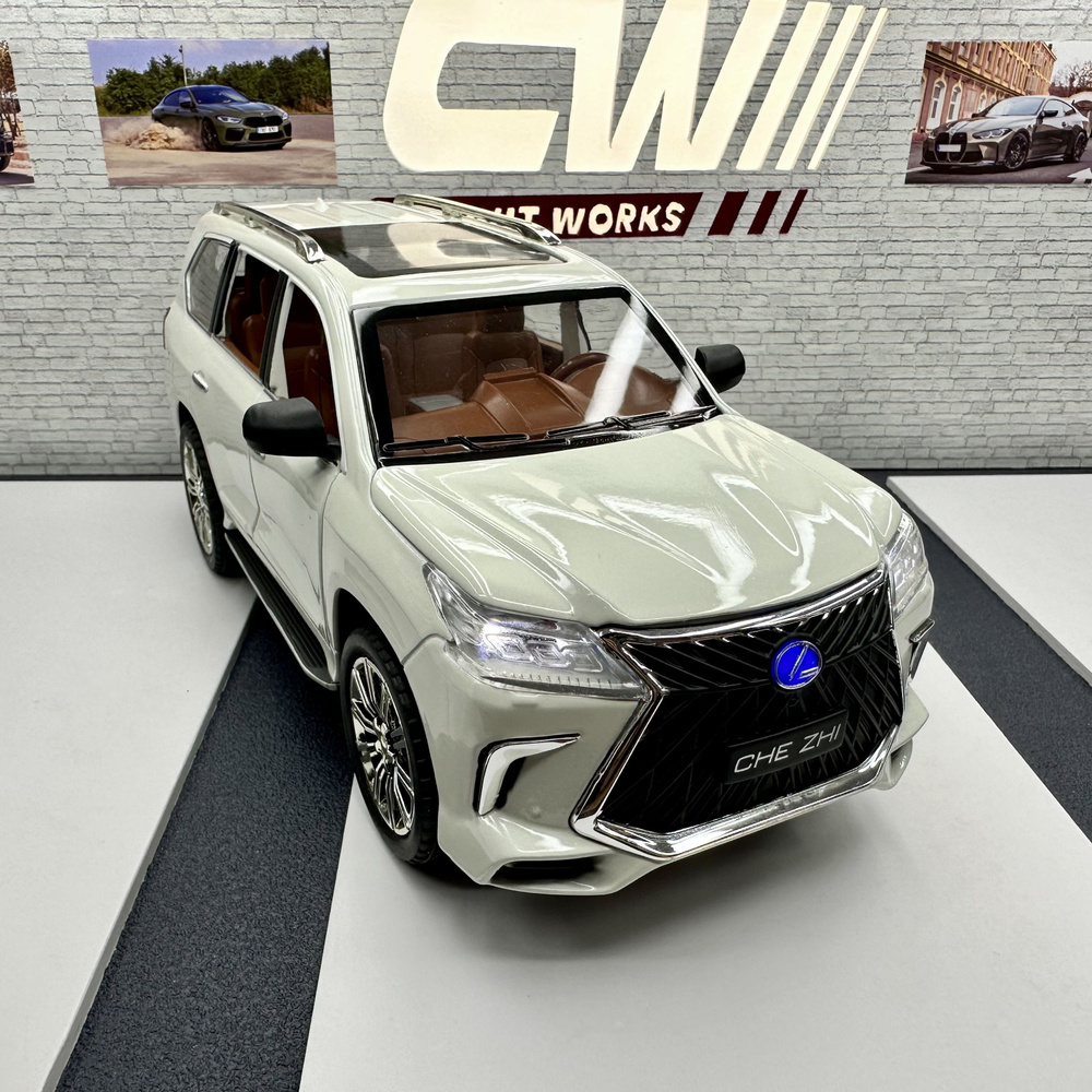 Машинка металлическая Лексус Lexus LX 570 белый, масштаб 1:24, длина 21  см., свет и звук, открываются двери, капот и багажник - купить с доставкой  по выгодным ценам в интернет-магазине OZON (1524727493)