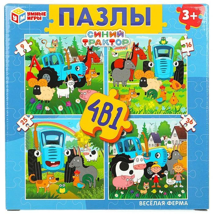 Набор пазлов Умные игры Синий трактор Весёлая ферма 4 в 1 - купить с ...
