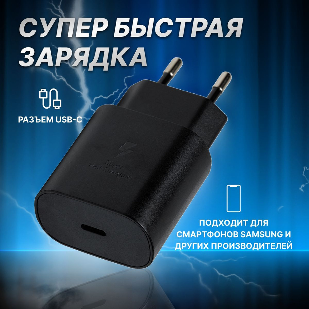 Сетевое зарядное устройство Milliant One EP-, 3 Вт, USB Type-C, Fast  Charge, Power Delivery - купить по выгодной цене в интернет-магазине OZON  (869981276)