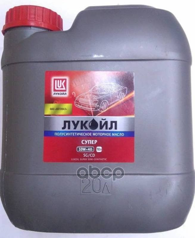 ЛУКОЙЛ (LUKOIL) 10W-40 Масло моторное, Полусинтетическое, 20 л #1