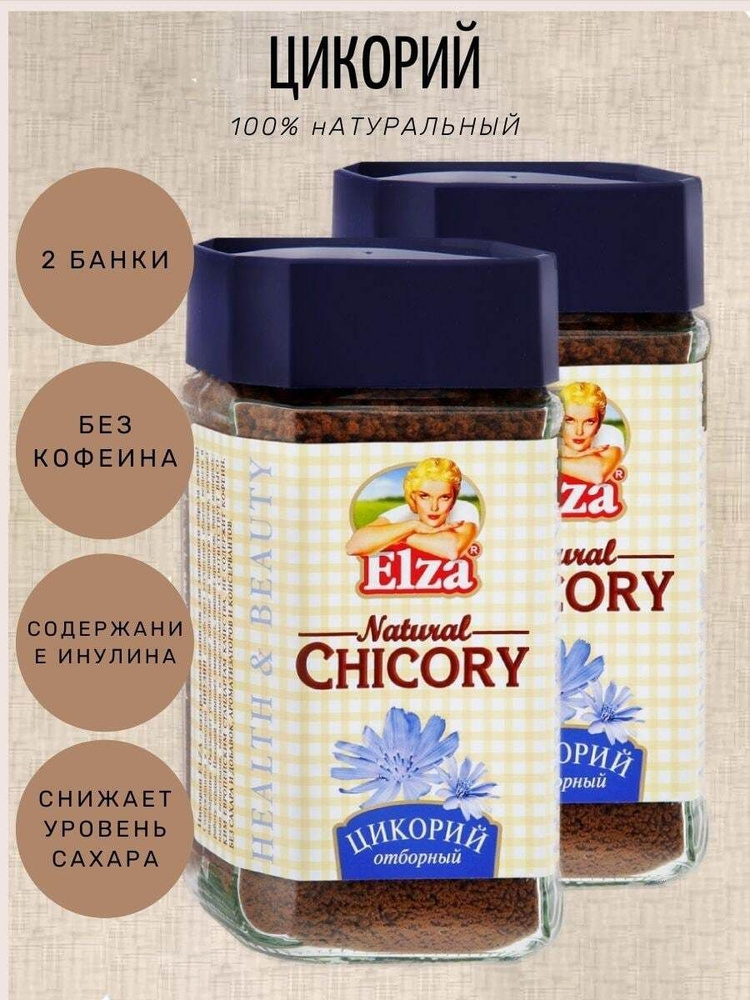 Elza Цикорий растворимый гранулированный 100г х 2шт - купить с ...