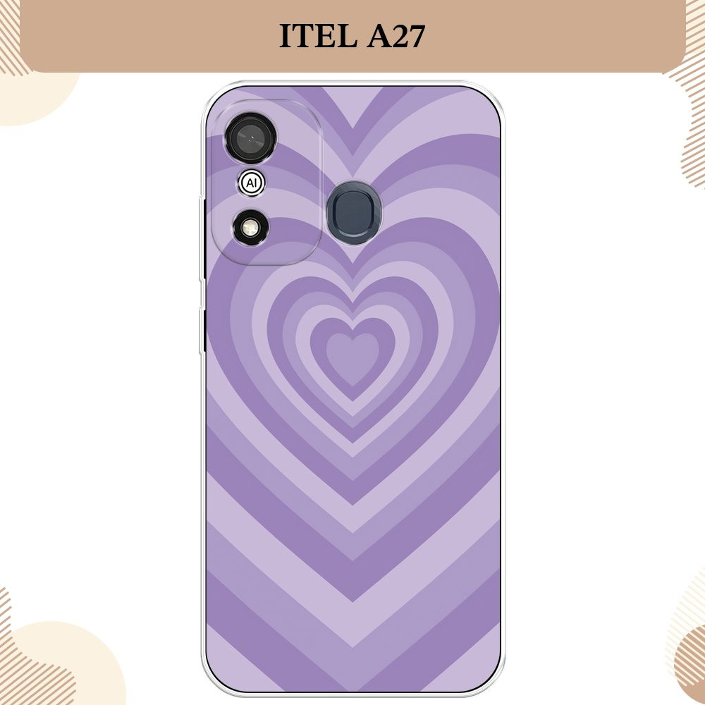 Силиконовый чехол на Itel A27 / Ител А27 Violet heart latte - купить с ...