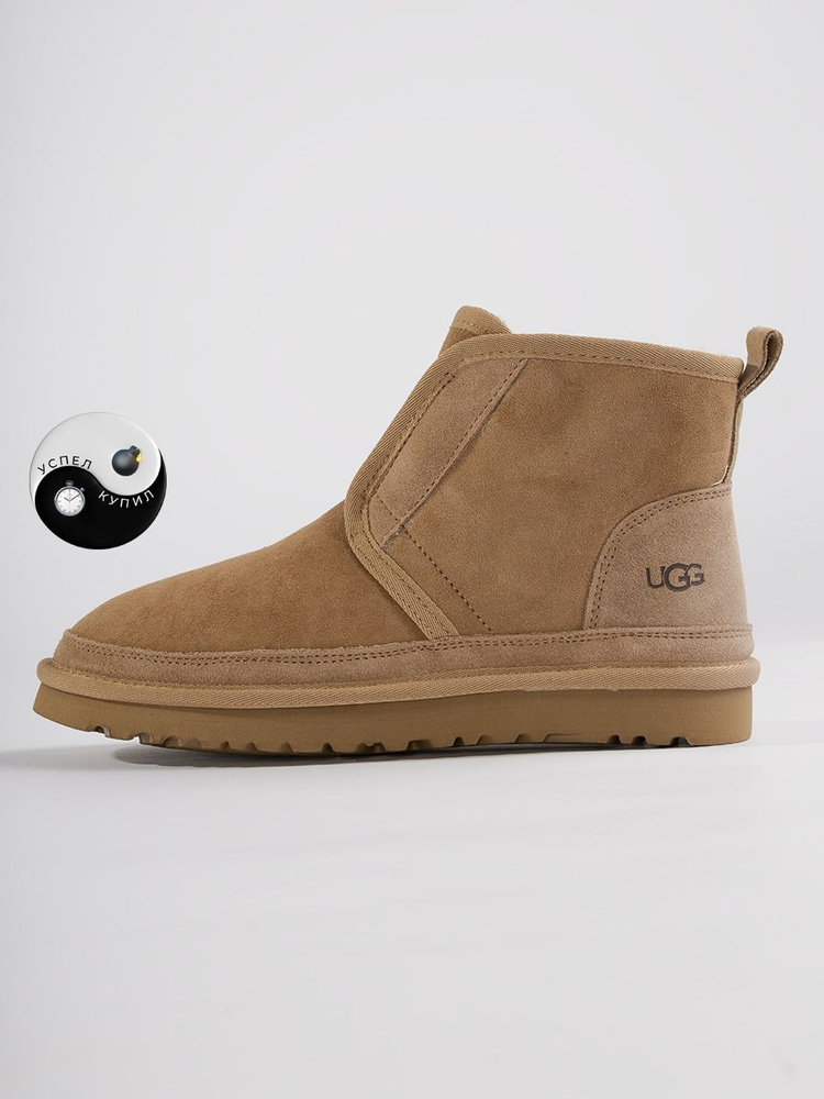 Угги UGG #1