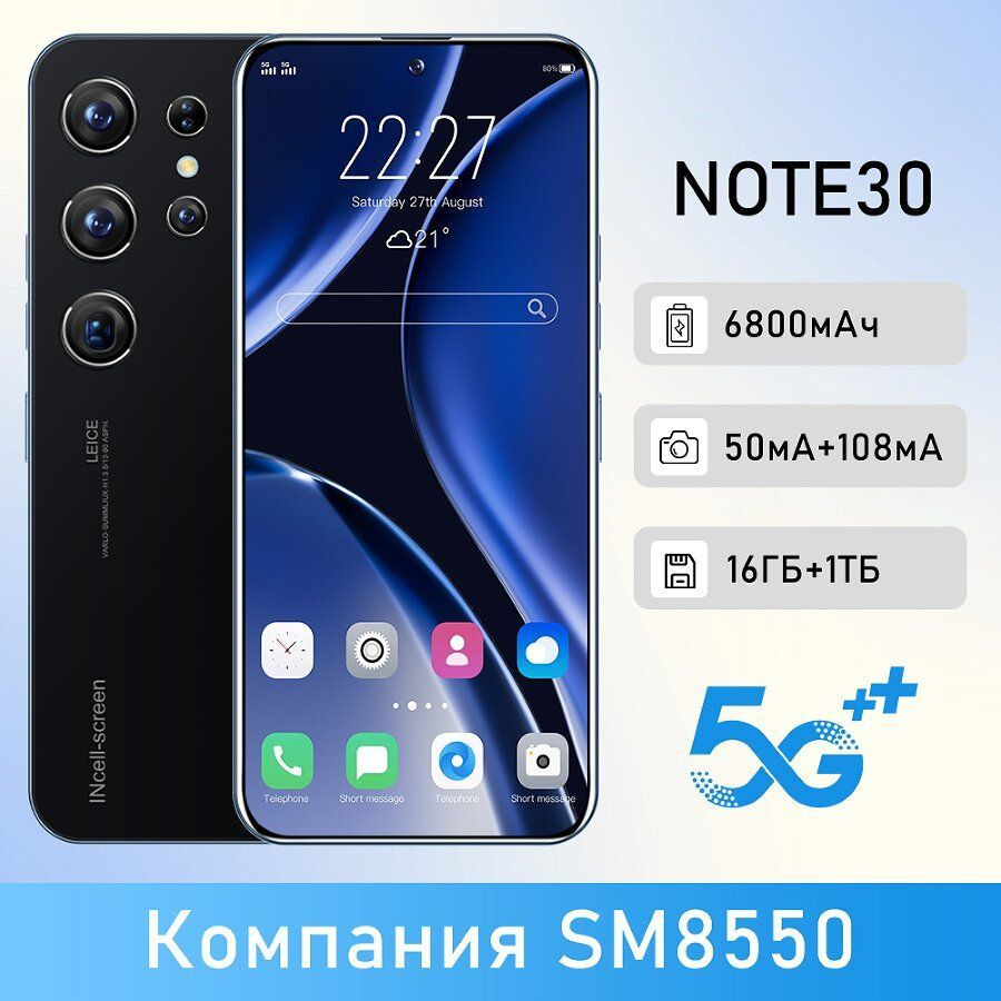 Смартфон Fly E NOE 30C - купить по выгодной цене в интернет-магазине OZON  (1597349974)