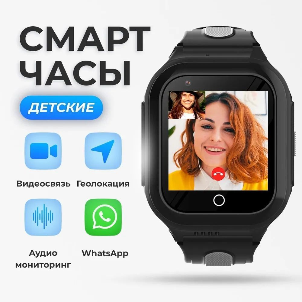 Smart watch 4g volte online