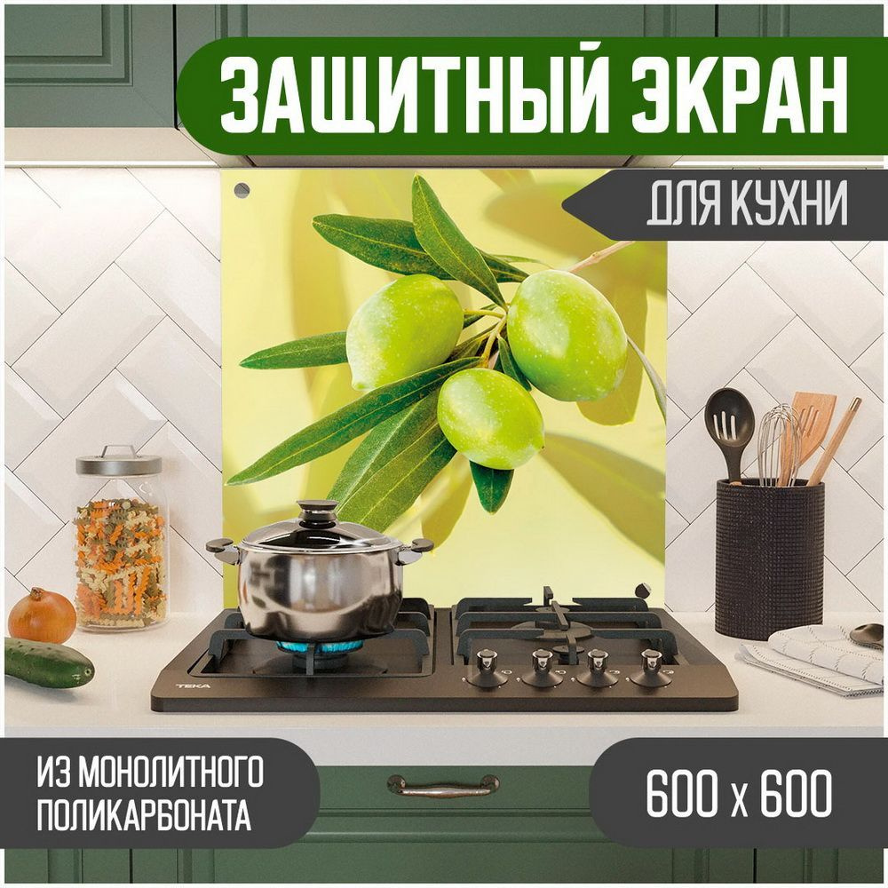 Фартук для кухни на стену, кухонный фартук, панель на кухню с фотопечатью из поликарбоната. Стеновые #1