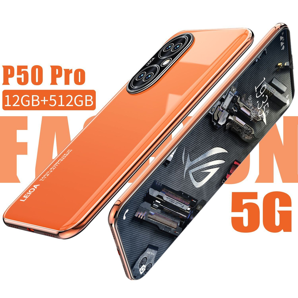 Смартфон P5Pro 6,1 i24_eSIM+SIM - купить по выгодной цене в  интернет-магазине OZON (1254635466)