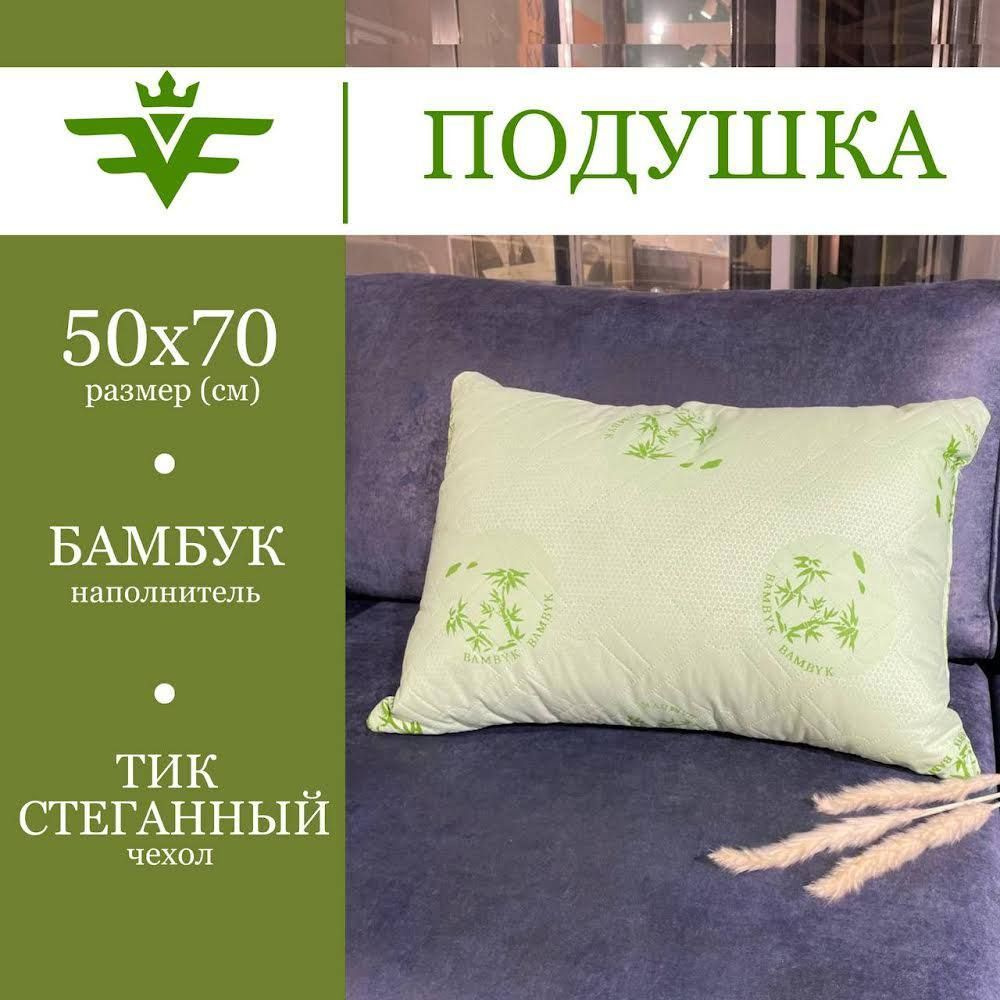 Плюсы и минусы бамбуковых подушек - официальный интернет-магазин текстиля PENELOPE Bedroom