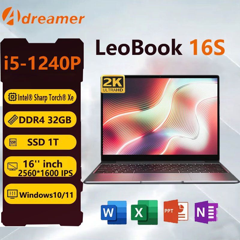 Ноутбук Adreamer, 16, LeoBook 16S, Intel Core i5-1240P, 32 ГБ
