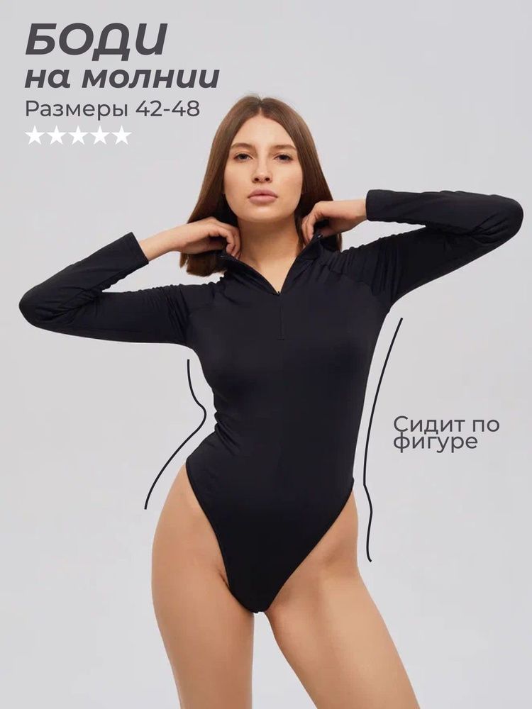 Боди Uniqlo, 1 шт #1