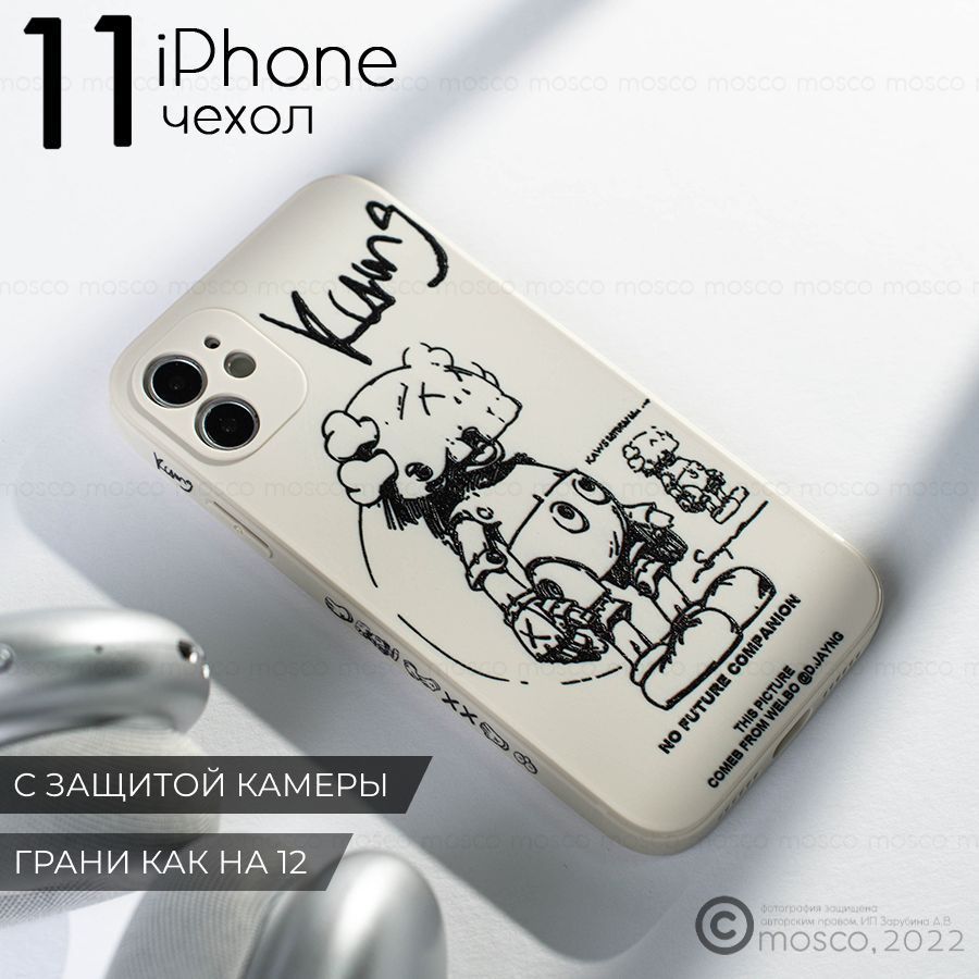 Чехол на айфон 11 с принтом, iphone 11, защита камеры - купить с доставкой  по выгодным ценам в интернет-магазине OZON (1106520895)