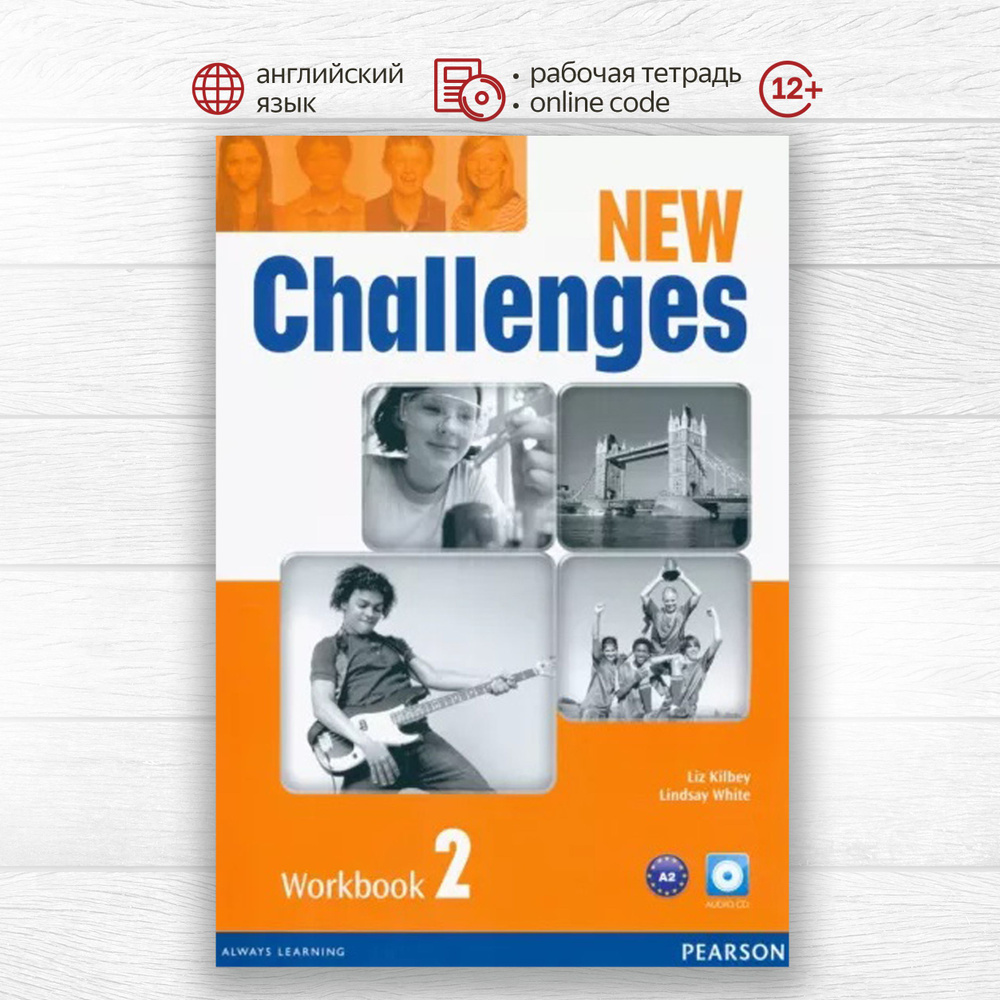 Challenges New Edition 2 Workbook & Audio CD Pack, рабочая тетрадь по  английскому языку для подростков - купить с доставкой по выгодным ценам в  интернет-магазине OZON (1257604985)