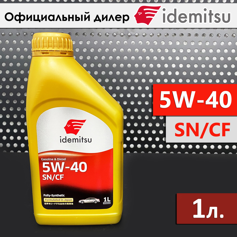 Масло IDEMITSU  5W40 Fully synt SN/CF 4л. (синтетика)