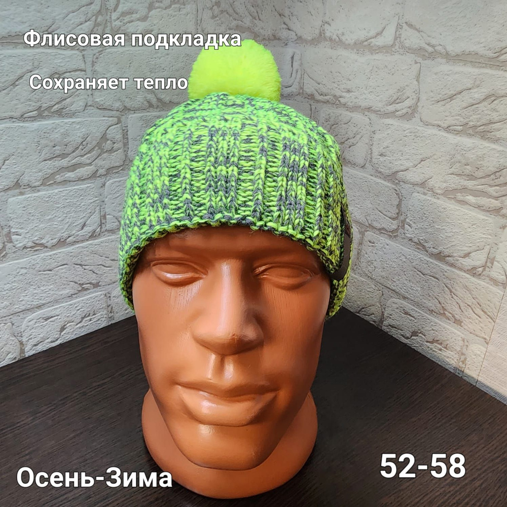 Шапка #1