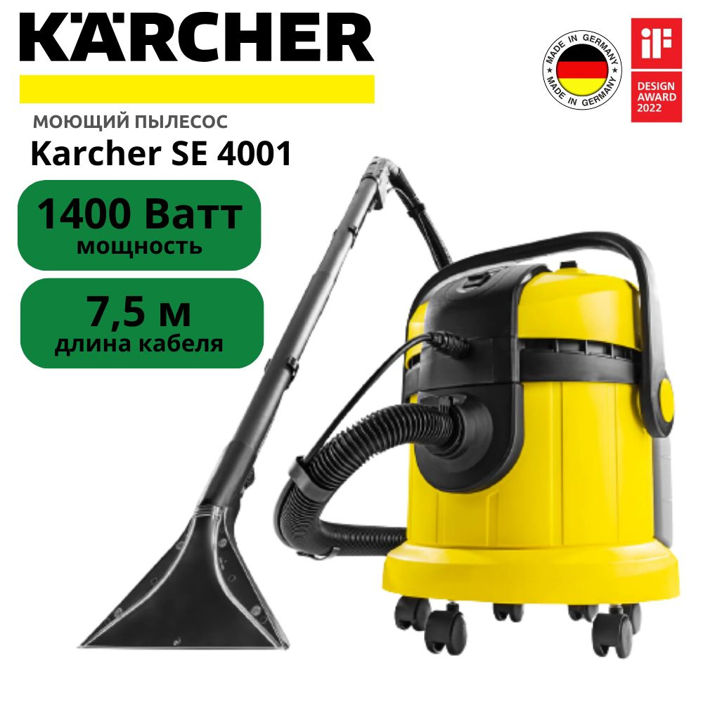 Купить Моющий Пылесос Karcher Se 4001