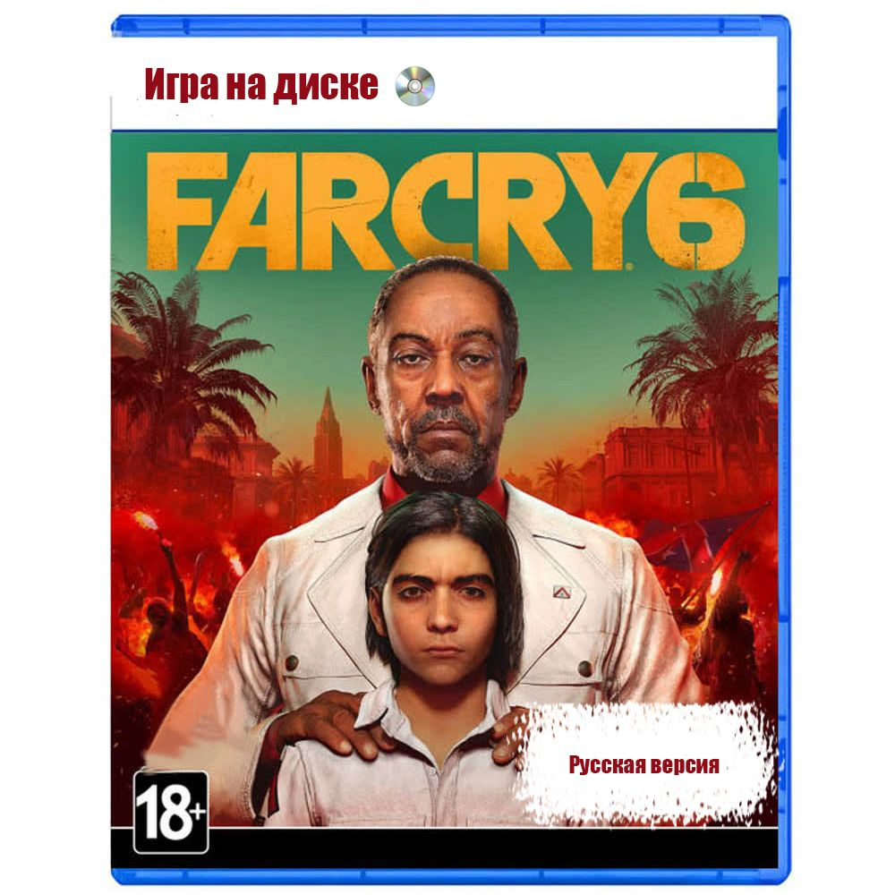 Игра Far Cry 6 (PlayStation 5, Русская версия) купить по низкой цене с ...