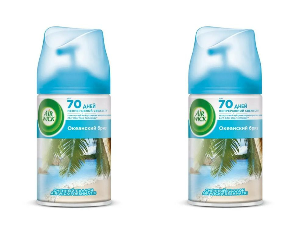 Air Wick Freshmatic Life Scents - Ricambio Spray Deodorante Ambiente Delicias De Verano (Frutti Di Bosco) - Confezione Da 2 X 200ml