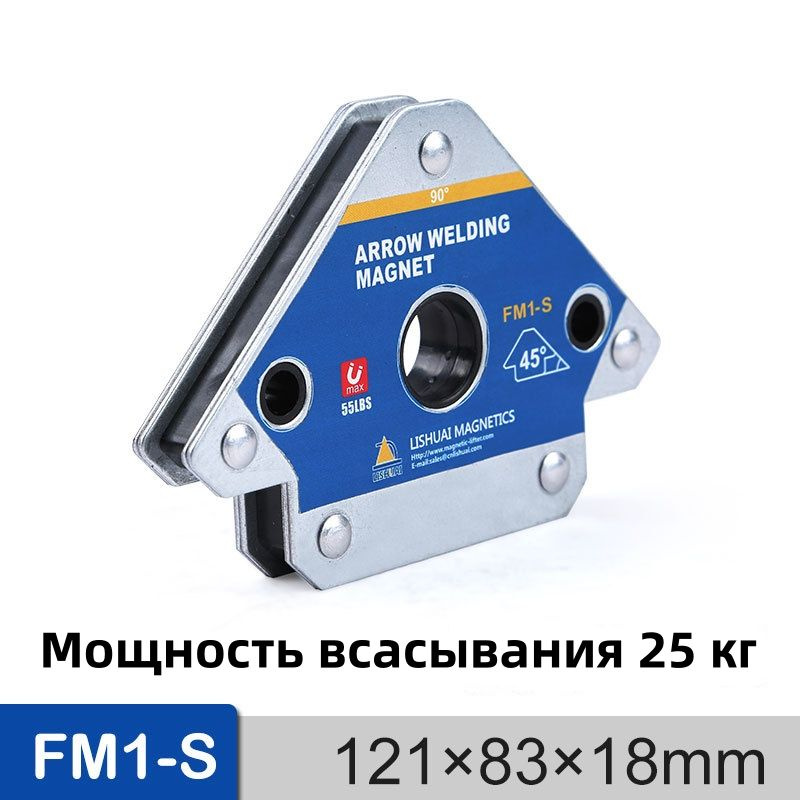25 кг магнитные сварочные держатели угловой магнит для припоя сварочный ...