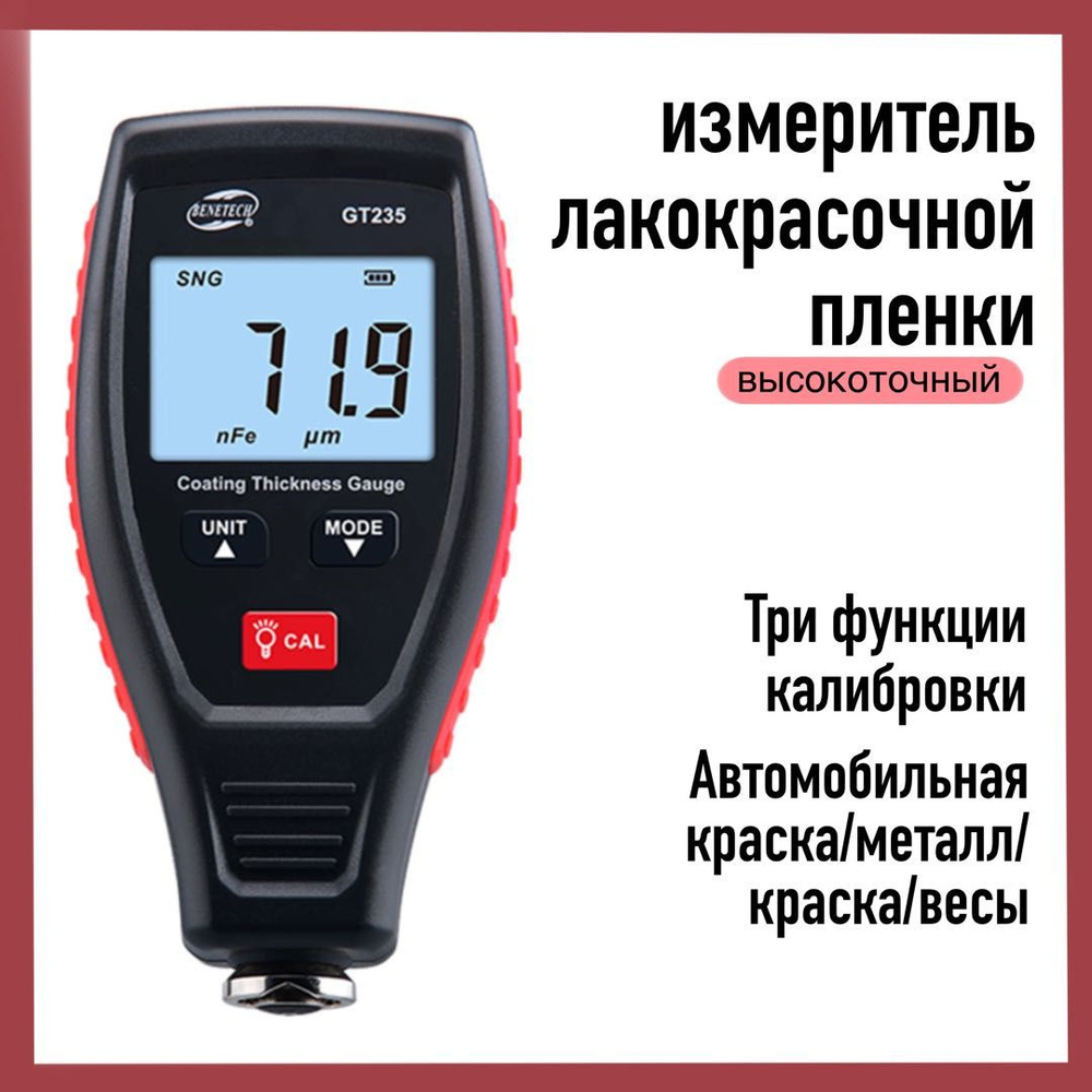 Измерительное оборудование Электронный - купить по выгодной цене в ...