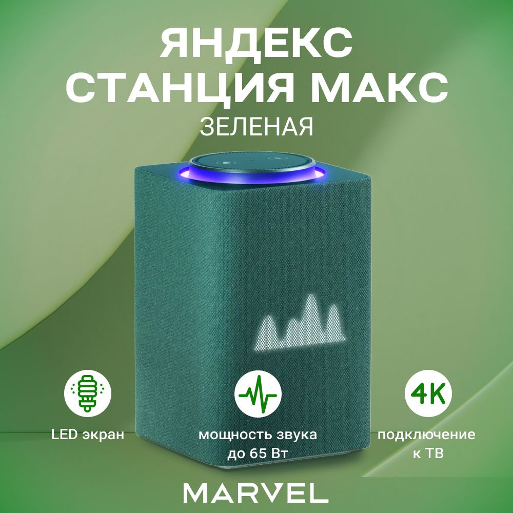 Алиса макс зигби