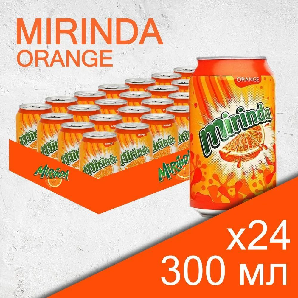 Mirinda Orange, 0.3 л х 24 шт (Миринда, Газированный напиток, ЖБ) - купить  с доставкой по выгодным ценам в интернет-магазине OZON (1273433087)