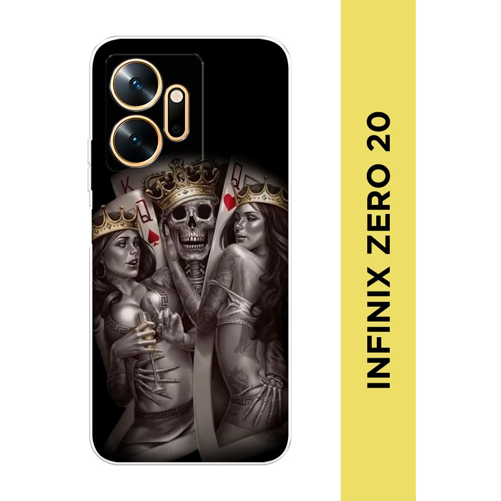 Силиконовый чехол на Infinix Zero 20 / Инфиникс Зеро 20 